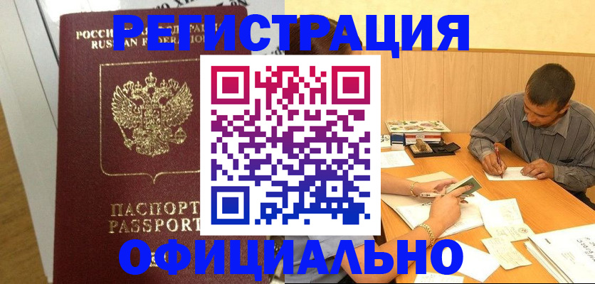 форма 3 в Георгиевске